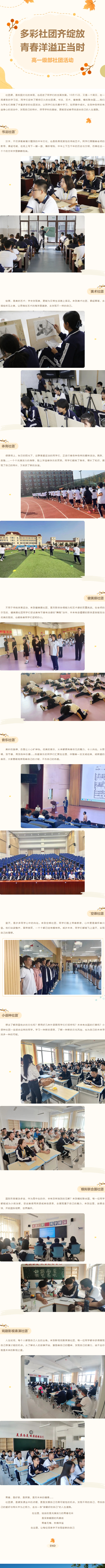 Ag亚洲集团(中国游)官方网站