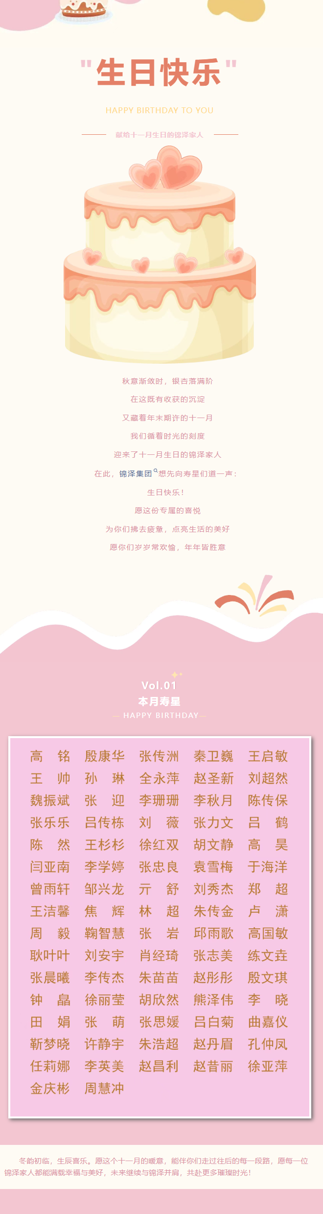 Ag亚洲集团(中国游)官方网站