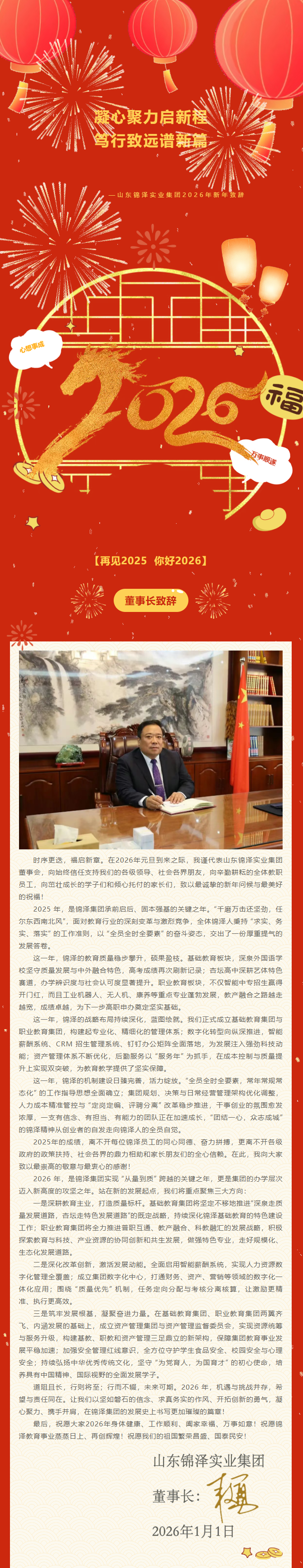 Ag亚洲集团(中国游)官方网站